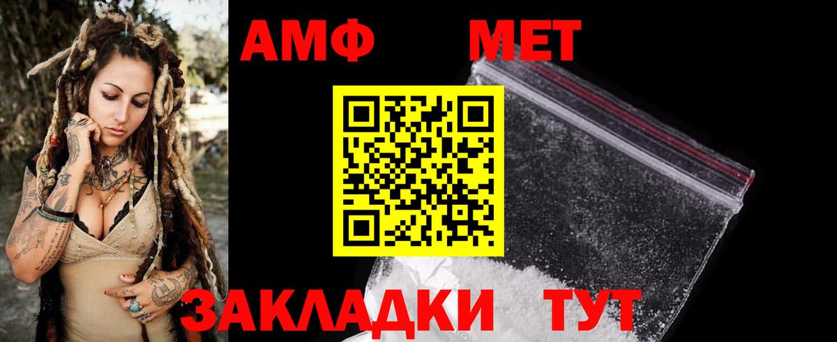NBOMe Сертолово