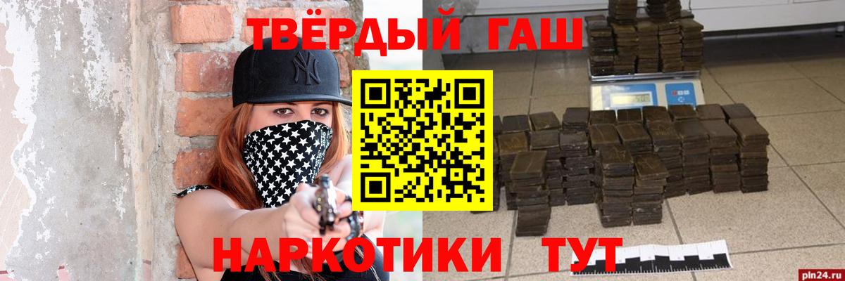 Сертолово  ГАШ hashish  ГАШИШ  ГАШИШ гашик  купить наркотики сайты  Вход с VPN 