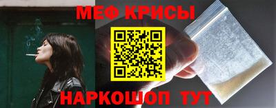 гидра Северобайкальск