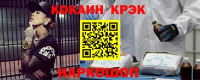 гидра Северобайкальск