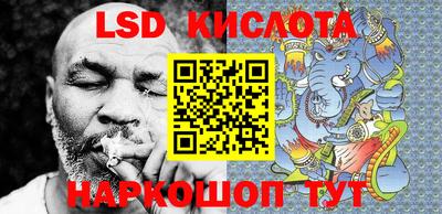 гидра Северобайкальск