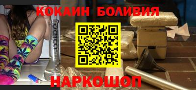 гидра Северобайкальск