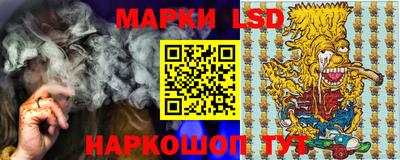 гидра Северобайкальск