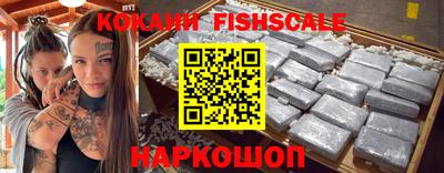 гидра Северобайкальск