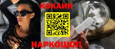 гидра Северобайкальск