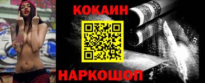 гидра Северобайкальск