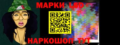 ПСИЛОЦИБИНОВЫЕ ГРИБЫ Севастополь