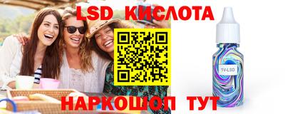 ПСИЛОЦИБИНОВЫЕ ГРИБЫ Севастополь