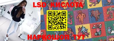 ПСИЛОЦИБИНОВЫЕ ГРИБЫ Севастополь