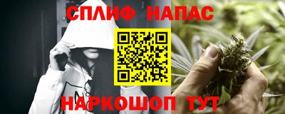 ПСИЛОЦИБИНОВЫЕ ГРИБЫ Севастополь