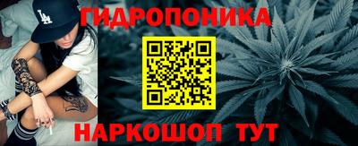гидра Северобайкальск