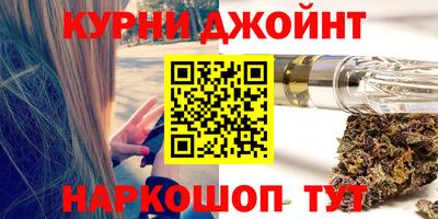 ПСИЛОЦИБИНОВЫЕ ГРИБЫ Севастополь