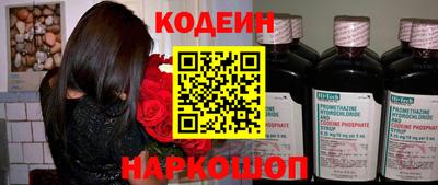 амфетамин Свободный