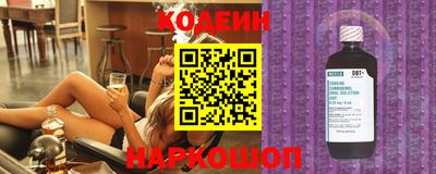 амфетамин Свободный