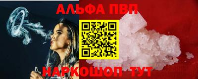 ПСИЛОЦИБИНОВЫЕ ГРИБЫ Севастополь