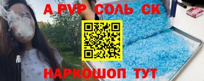 гидра Северобайкальск
