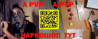 гидра Северобайкальск