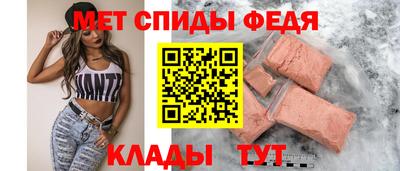 амфетамин Свободный