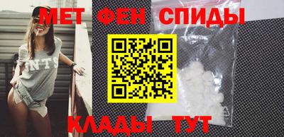 амфетамин Свободный