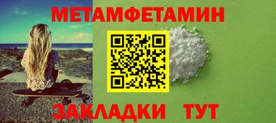 амфетамин Свободный