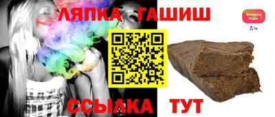гидра Северобайкальск