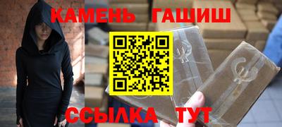 ПСИЛОЦИБИНОВЫЕ ГРИБЫ Севастополь
