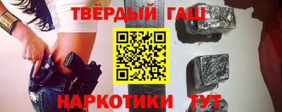 гидра Северобайкальск