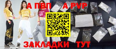 гидра Северобайкальск