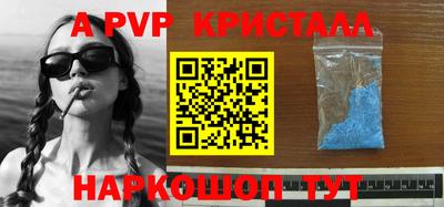 ПСИЛОЦИБИНОВЫЕ ГРИБЫ Севастополь