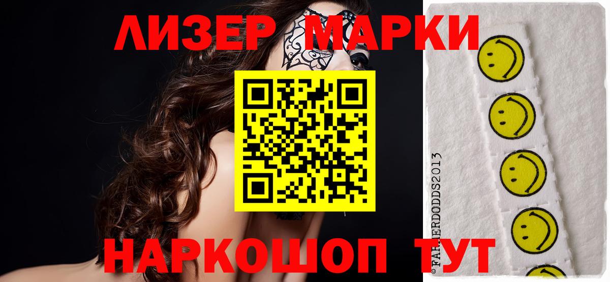 Сертолово  LSD-25 экстази  Вход с VPN  Лсд 25 экстази ecstasy 