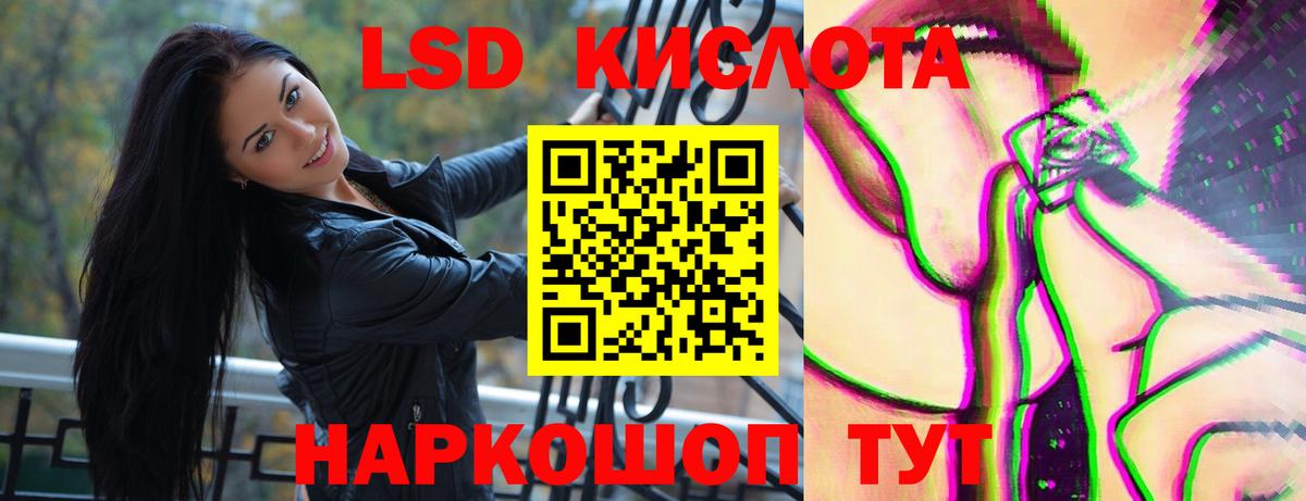 Лсд 25 экстази ecstasy Сертолово
