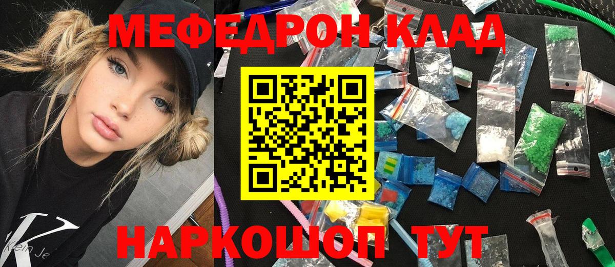 Меф 4 MMC  Вход с VPN  МЕФ  наркота  Мефедрон 4 MMC  MEGA рабочий сайт  Сертолово 