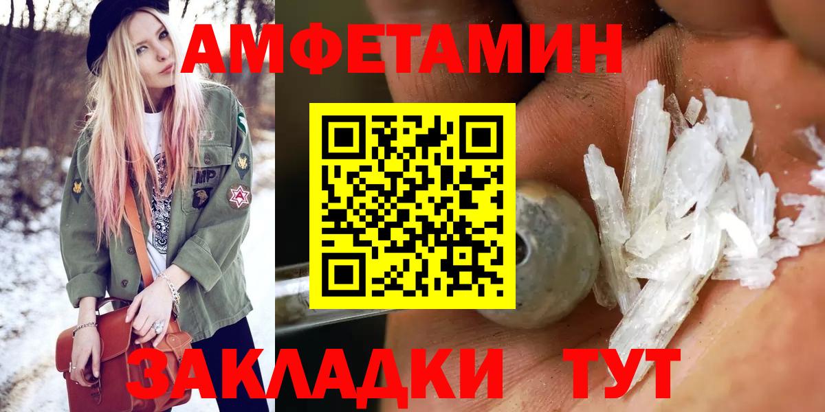 Метамфетамин витя  Метамфетамин витя  Сертолово  Вход с VPN 