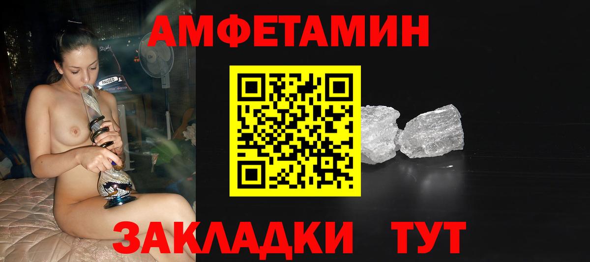 LSD-25  Вход с VPN  Меф кристаллы  КЕТАМИН  Марихуана  Меф МЯУ МЯУ  Сертолово  Alpha PVP СК  