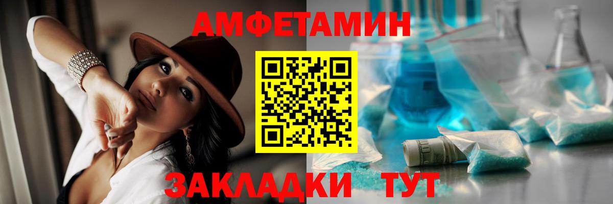 Метамфетамин винт Сертолово