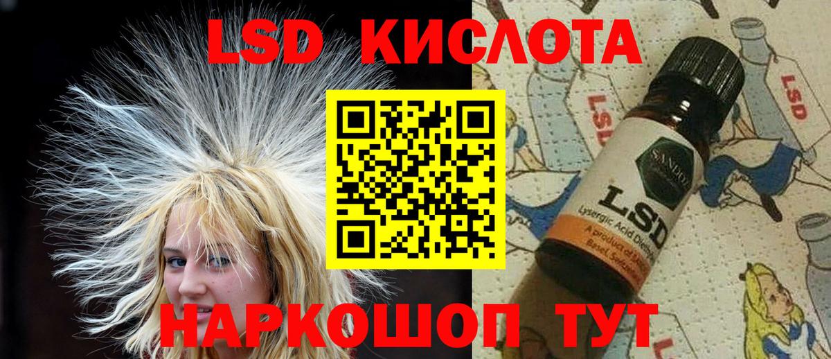 Марки N-bome 1,8мг Сертолово
