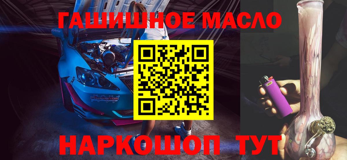 Сертолово  ТГК гашишное масло  цены   мега зеркало  Вход с VPN 