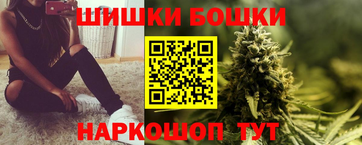 Бошки марихуана индика Сертолово